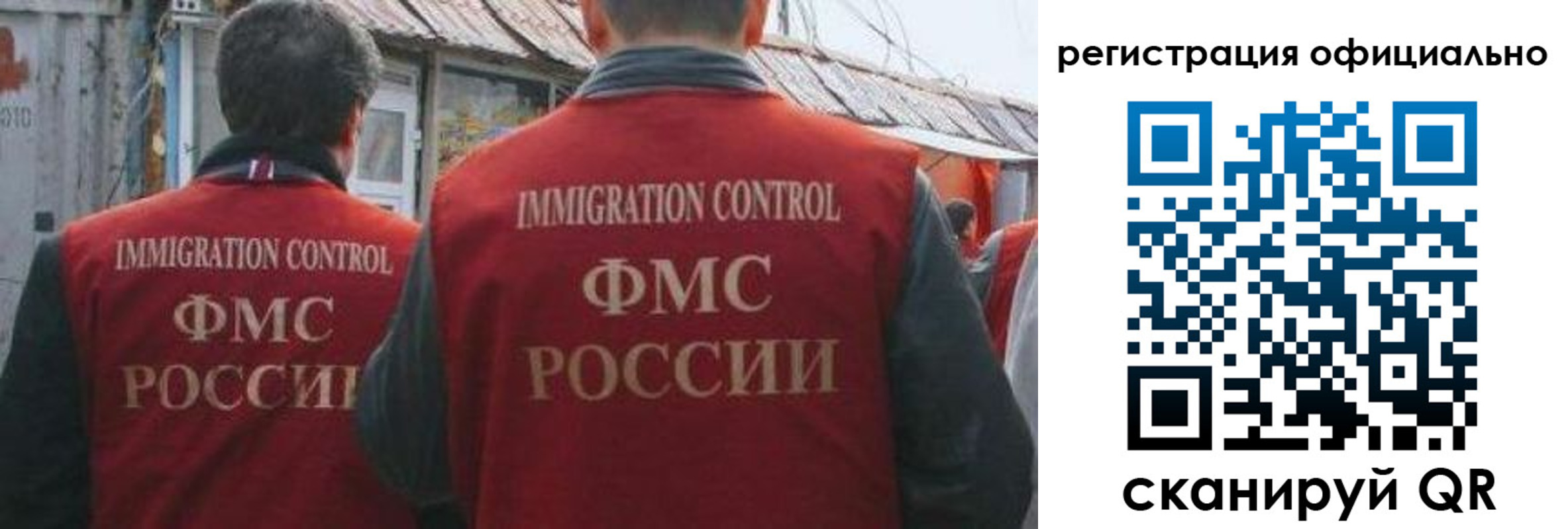 прописка ребенка в Уяре