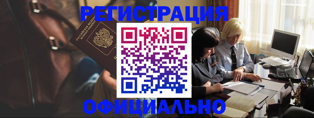 регистрация для школы в Уяре